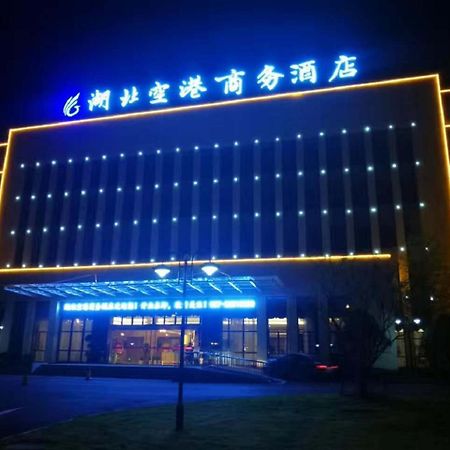 Hubei Airport Business Hotel Tianhe Airport Branch Ухань Екстер'єр фото