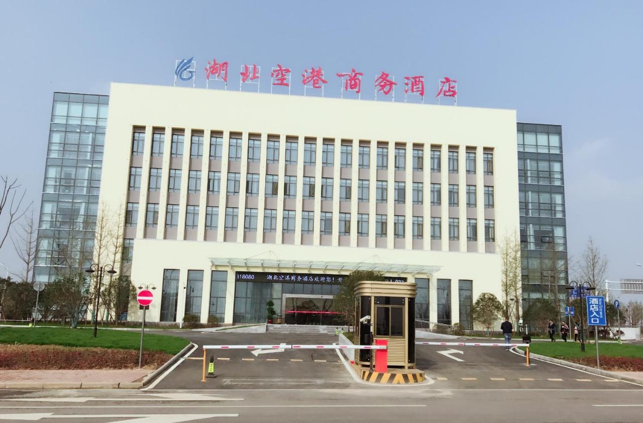 Hubei Airport Business Hotel Tianhe Airport Branch Ухань Екстер'єр фото