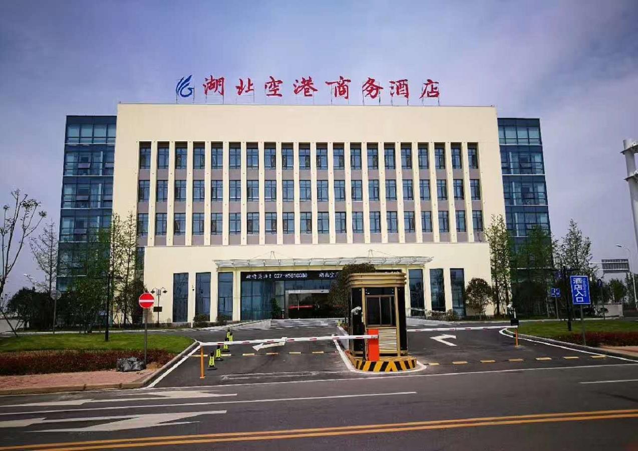 Hubei Airport Business Hotel Tianhe Airport Branch Ухань Екстер'єр фото